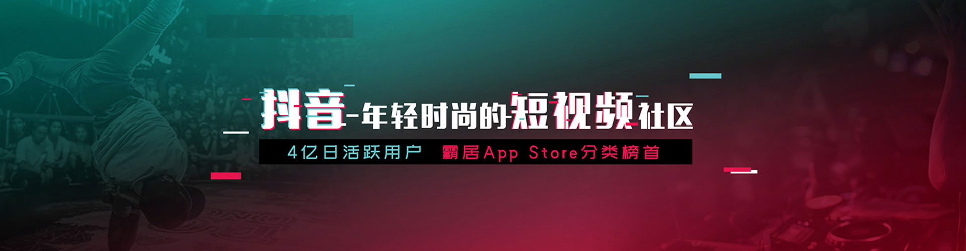 广丰信息流优化师